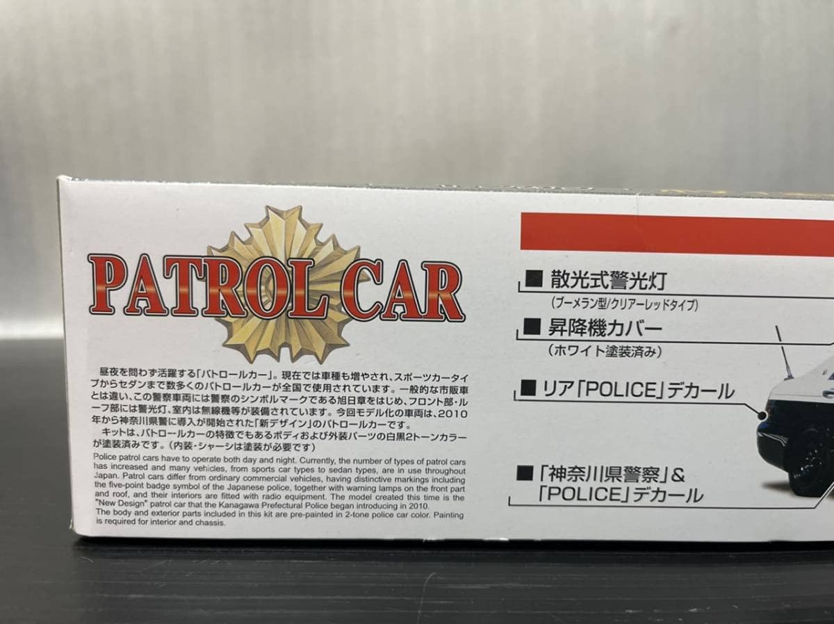 (未使用･未開封品)　青島文化教材社 1/24 塗装済パトカーシリーズ No.10 トヨタ 18 クラウン パトロールカー 神奈川県警 警ら仕様 塗装済みプラモデル p1m72rm Amazon | 青島文化教材社 1/24 塗装済パトカーシリーズ No.10